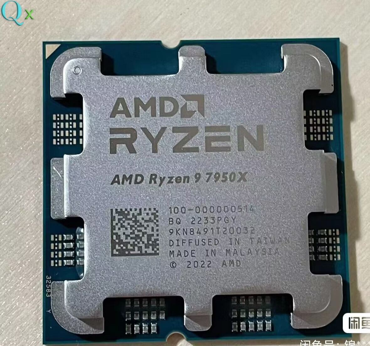 AMD Ryzen 9 7950X 16-Core 4.5GHz Processor, Socket AM5, 64MB L3 Cache