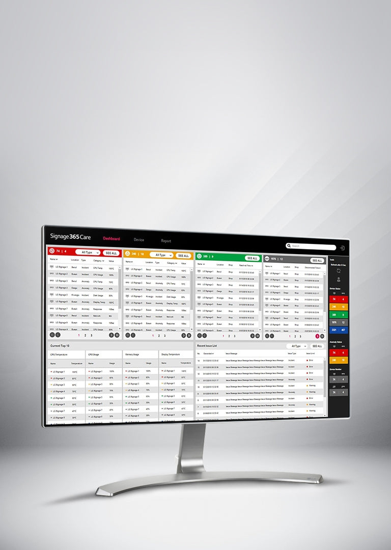 Solution de surveillance LG Signage365Care (2 ans)