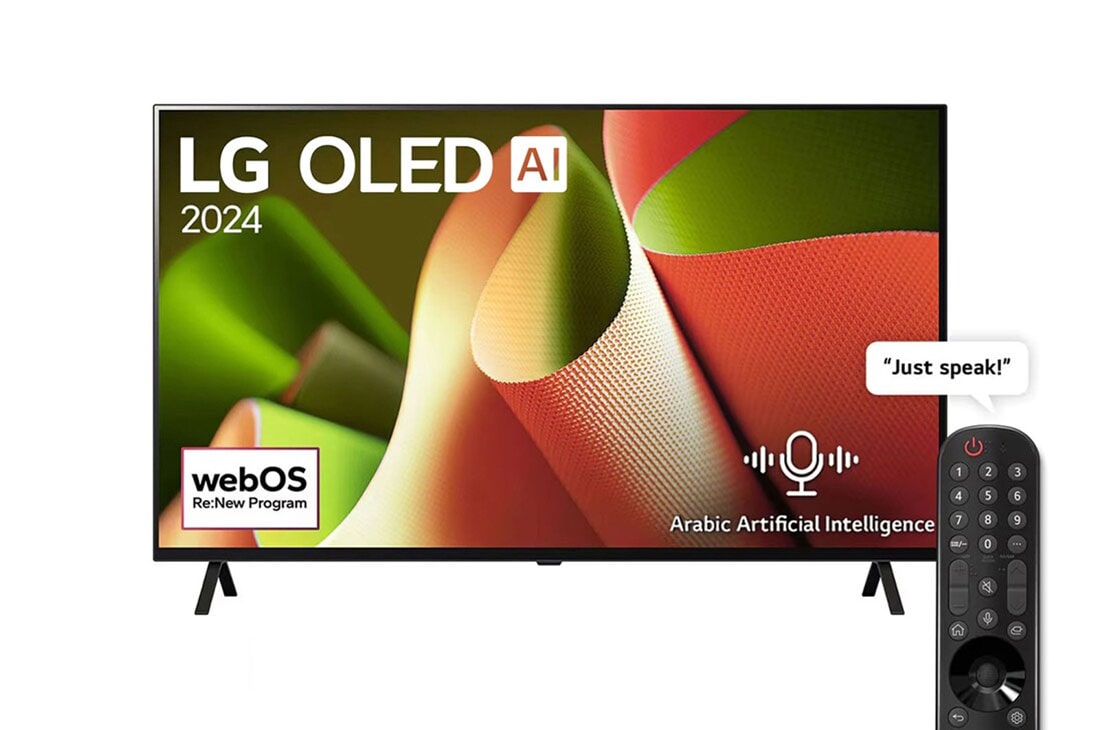 Service d'échange rapide LG pour moniteur 65 pouces (3 ans et 48 heures)