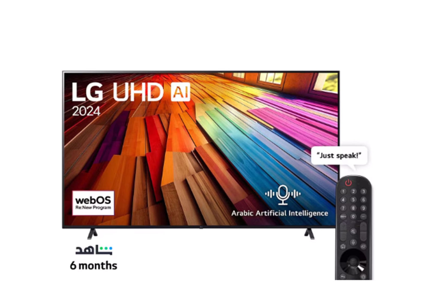 LG CSAD 4K System Controller with HDR10 and webOS